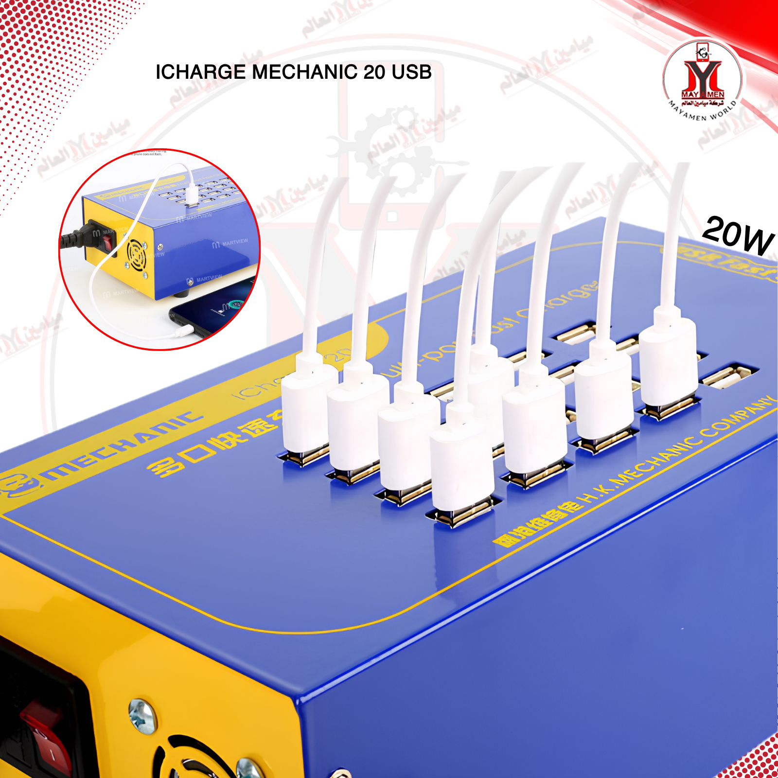 تيستر شحن ICHARGE MECHANIC 20 USB  - صورة إضافية